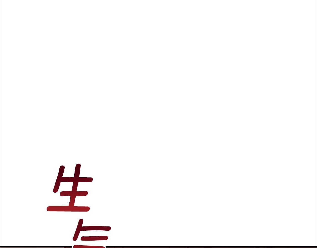 第127话报恩211