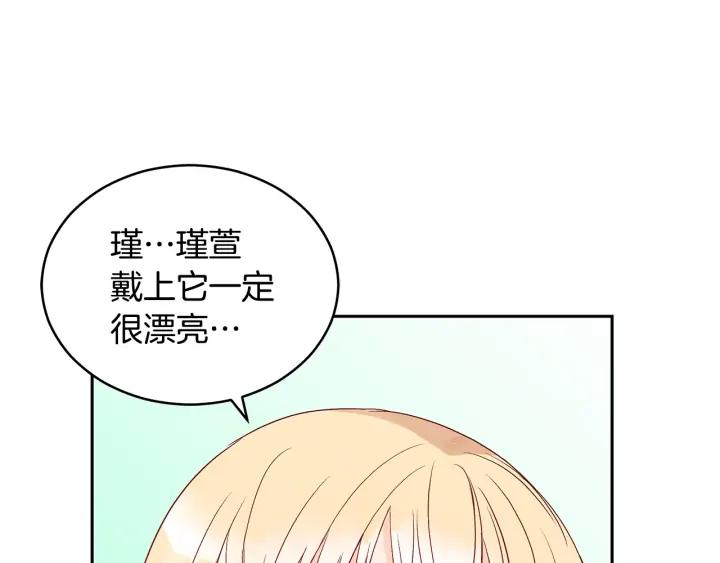 第32话 再闯朝会125