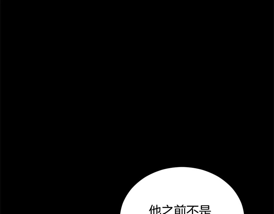 第75话 谢礼50