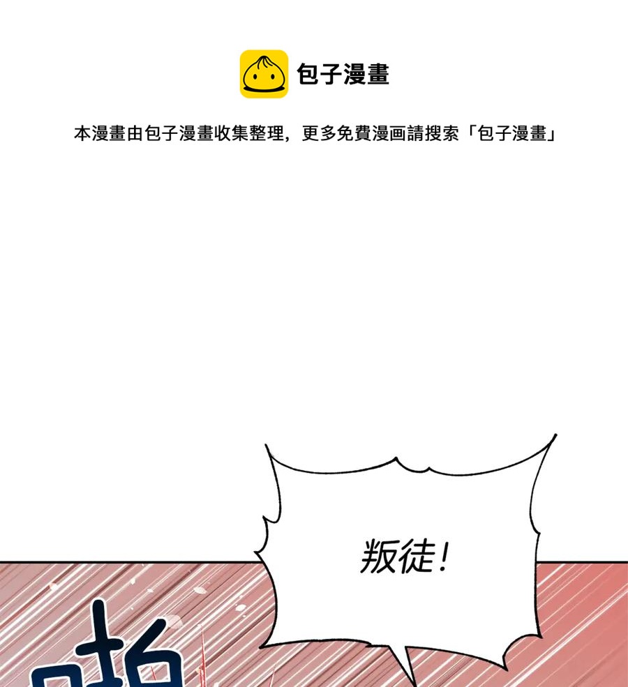第51话 谣言四起112