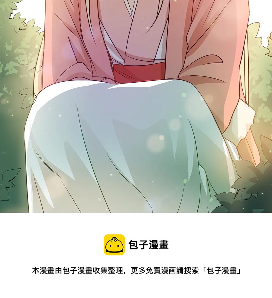第66话 虎族印章60