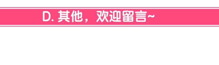 第72话 夺走宠妃的位置228