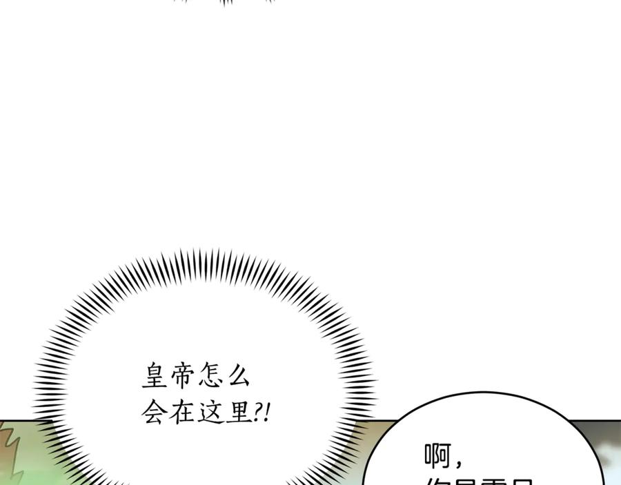 第50话 色诱探敌59
