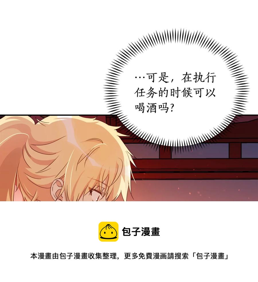 第96话 特别搜查组120