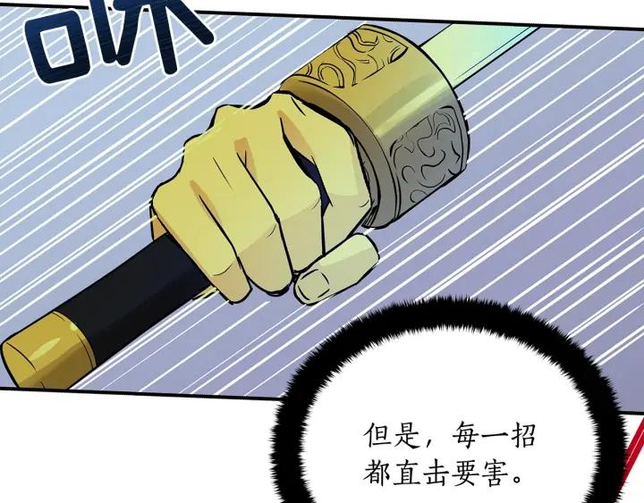 第47话 增进感情47