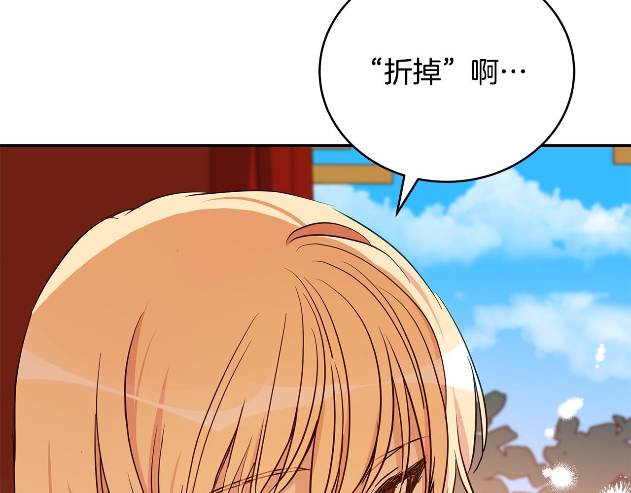 第113话 爱情游戏193