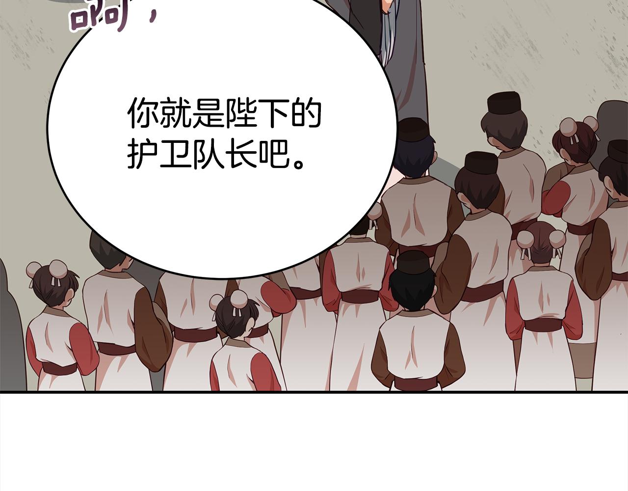 第138话 发现虎族47