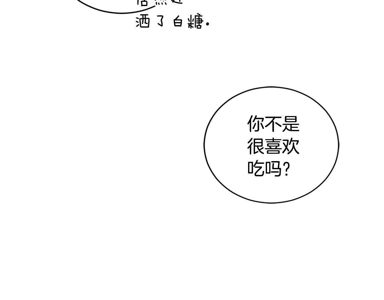 第101话 陛下驾到165