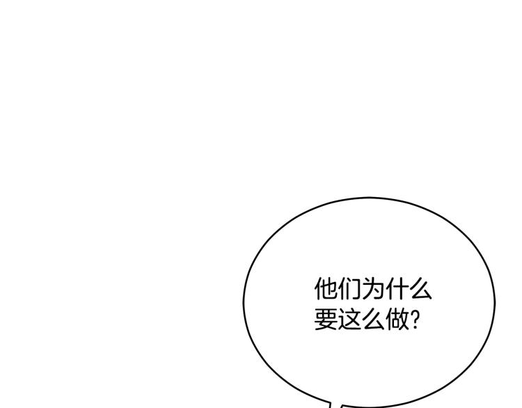 第73话 喜欢的类型102