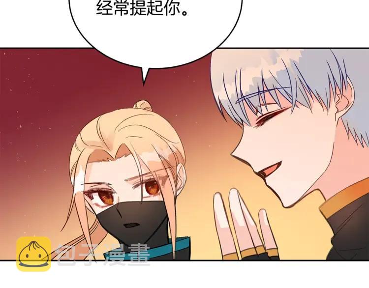 第27话 人家更兴奋了163