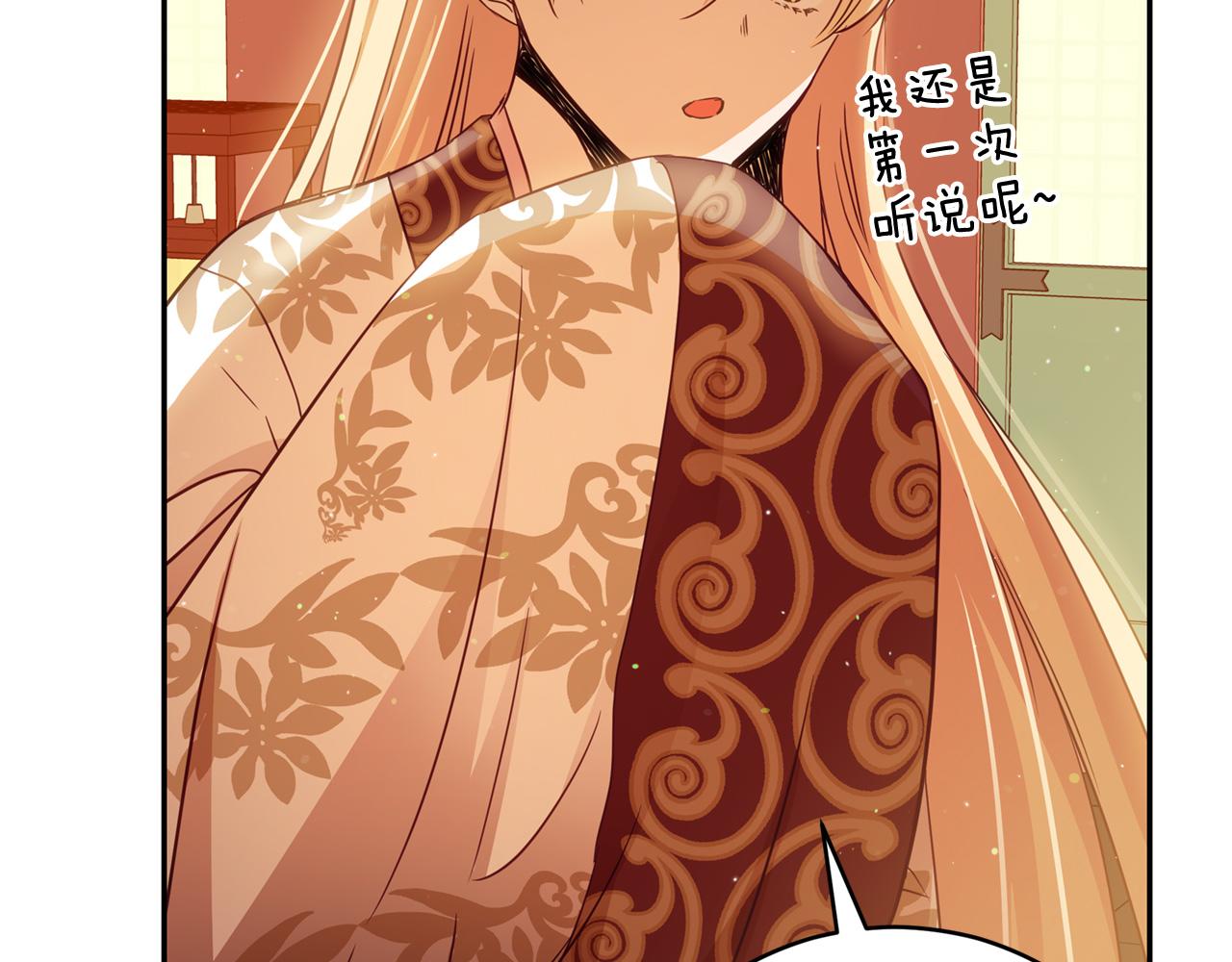 第80话 洗脱嫌疑49