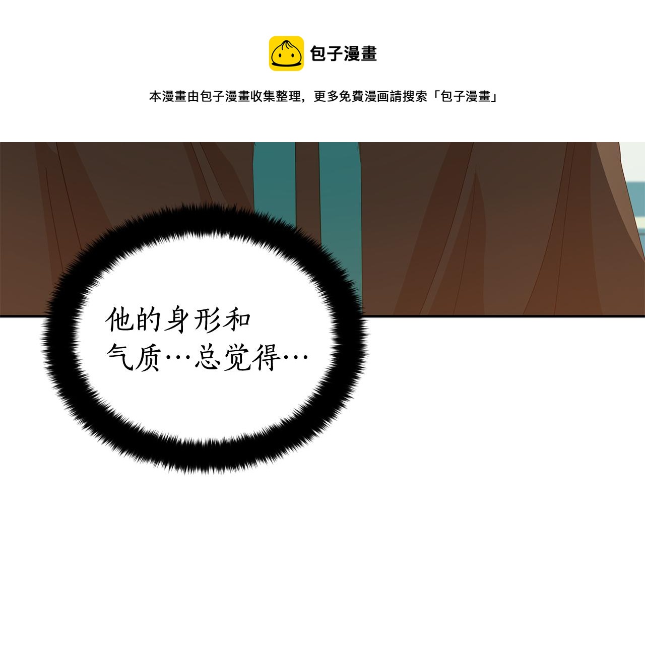 第105话 发现奸细84