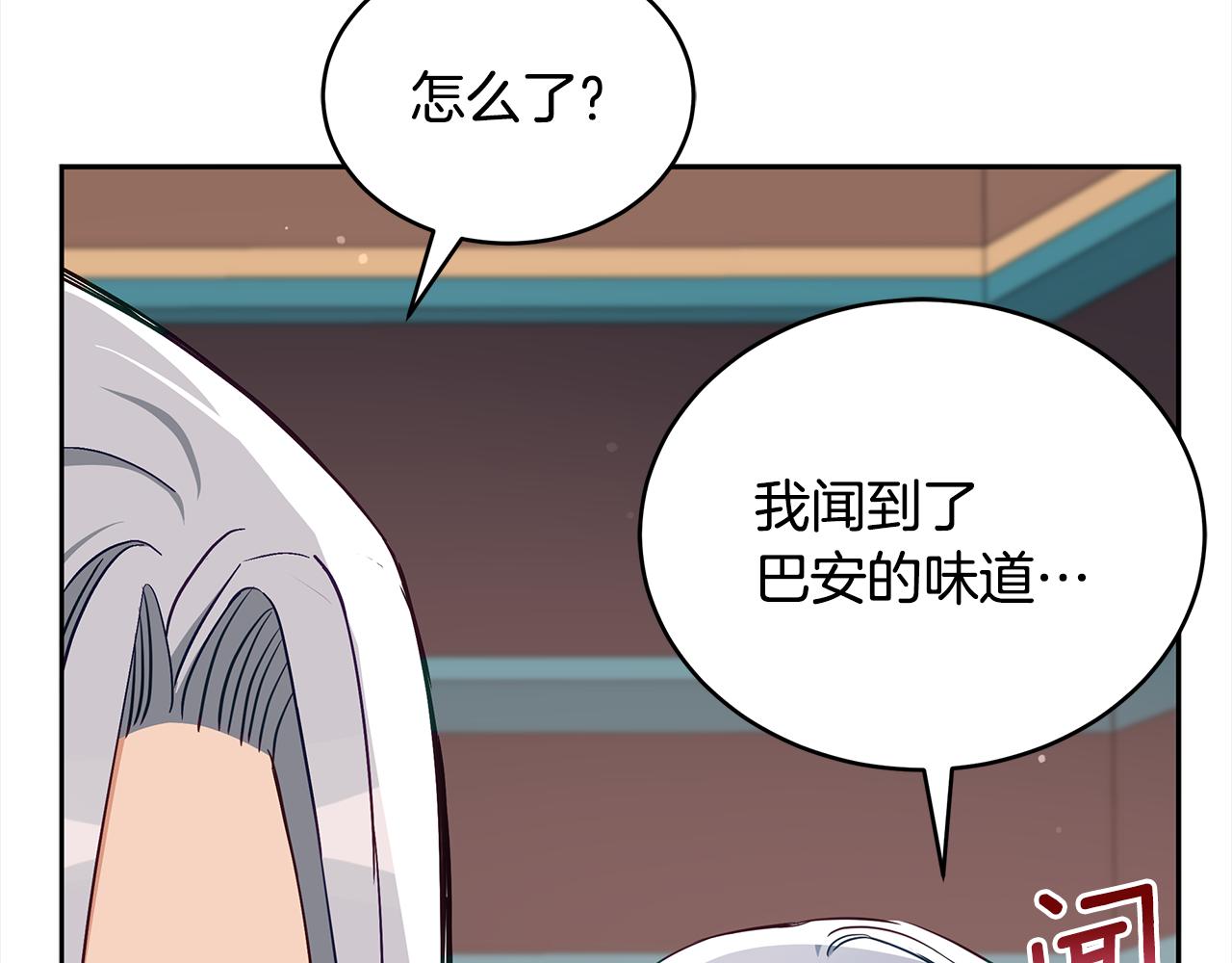 第134话 公平竞争17