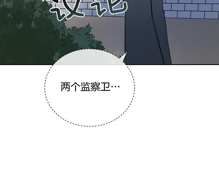 第64话 稀有的香气194