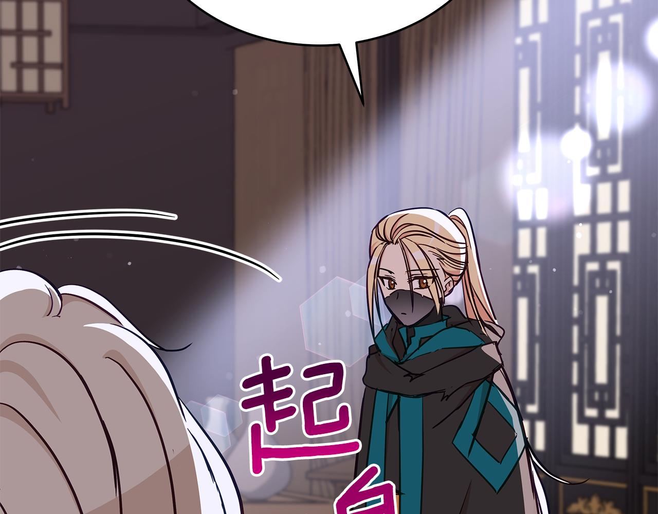 第131话 封口费71
