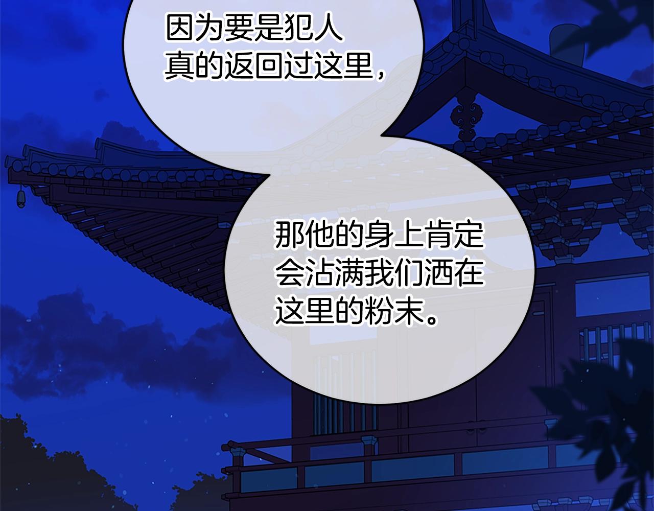 第101话 陛下驾到118