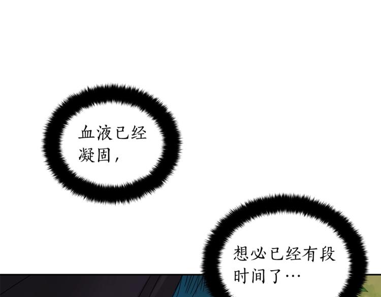 第18话 我的爱妃投怀送抱94