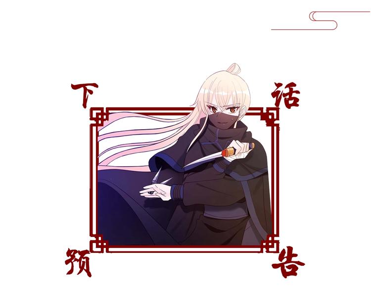 第19话 不合时宜的打扰147