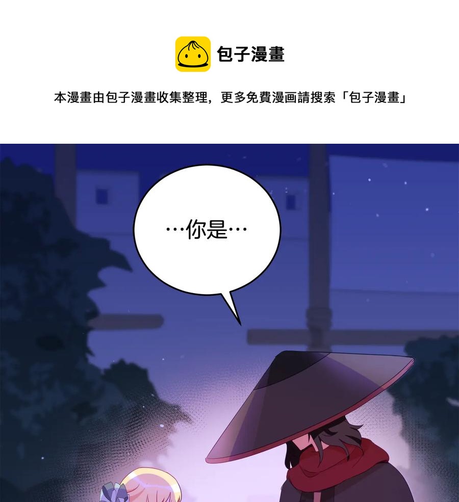 第94话 故友重逢96