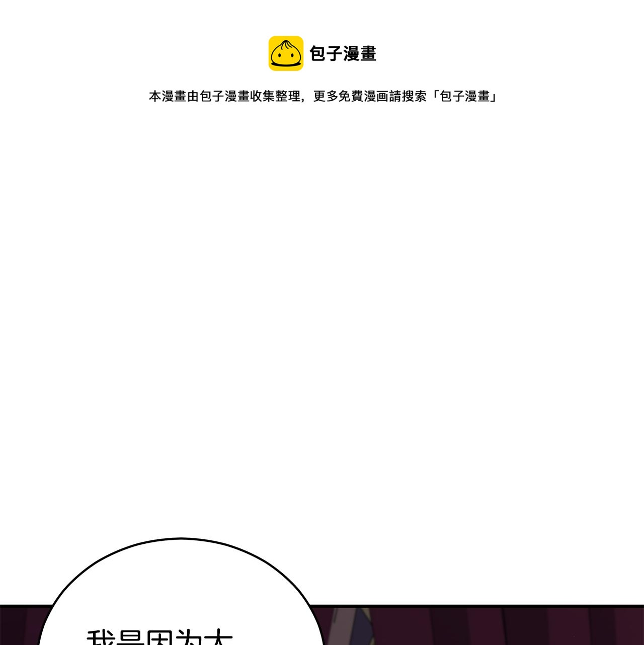 第107话 陛下的告白212