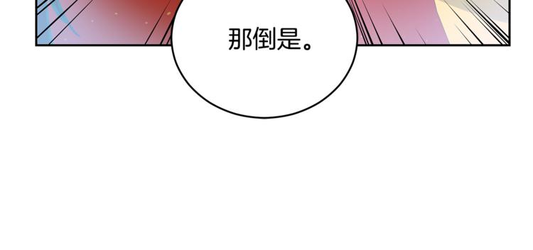 第59话 满身伤痕121