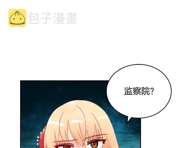 第19话 不合时宜的打扰54