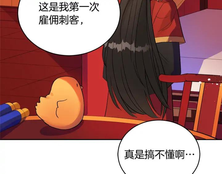 第32话 再闯朝会71