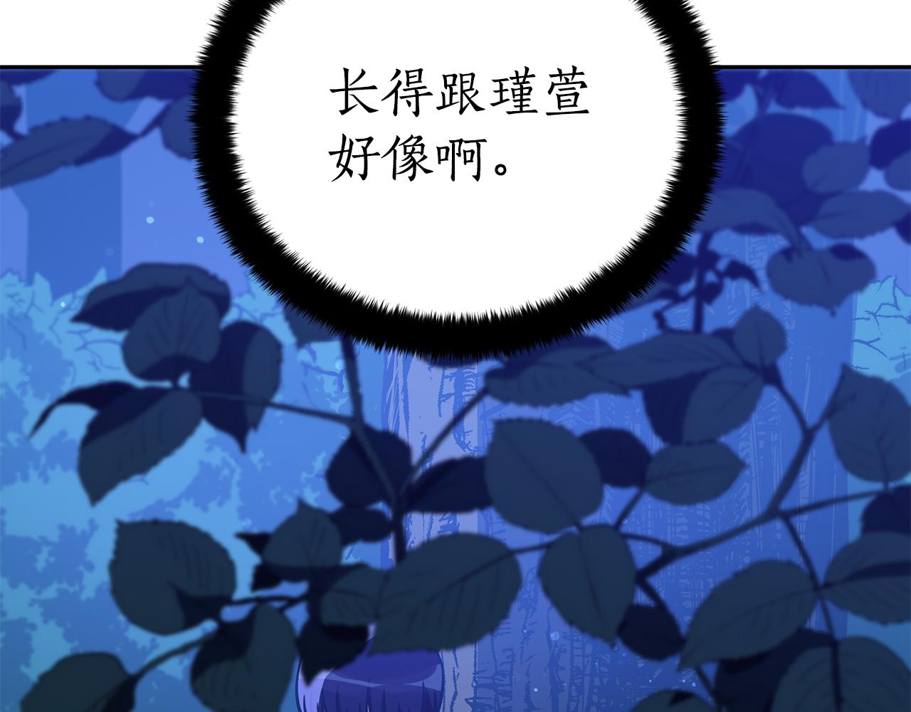 第112话 党派联合41