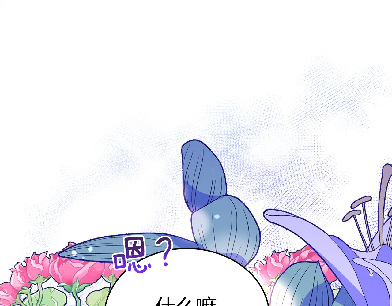第121话挟持宠妃232