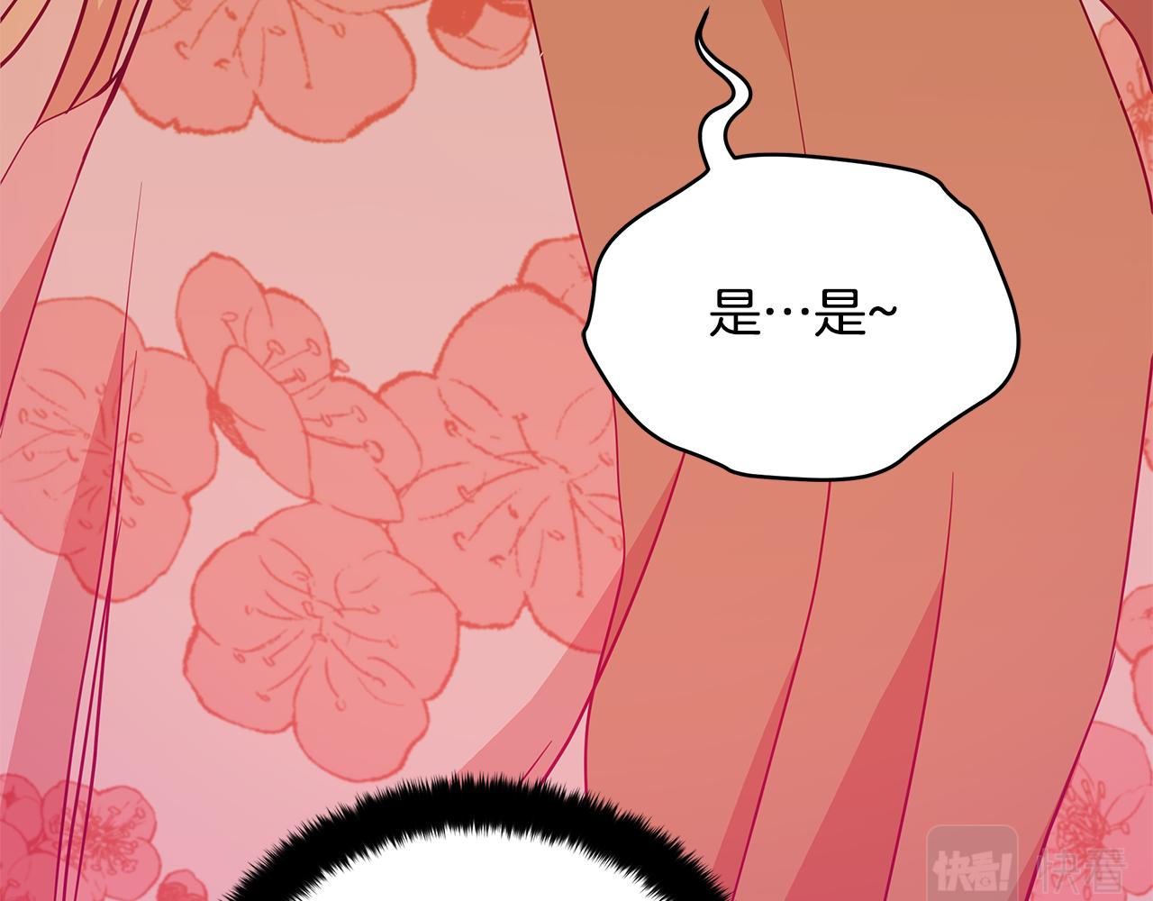 第120话难言之隐96