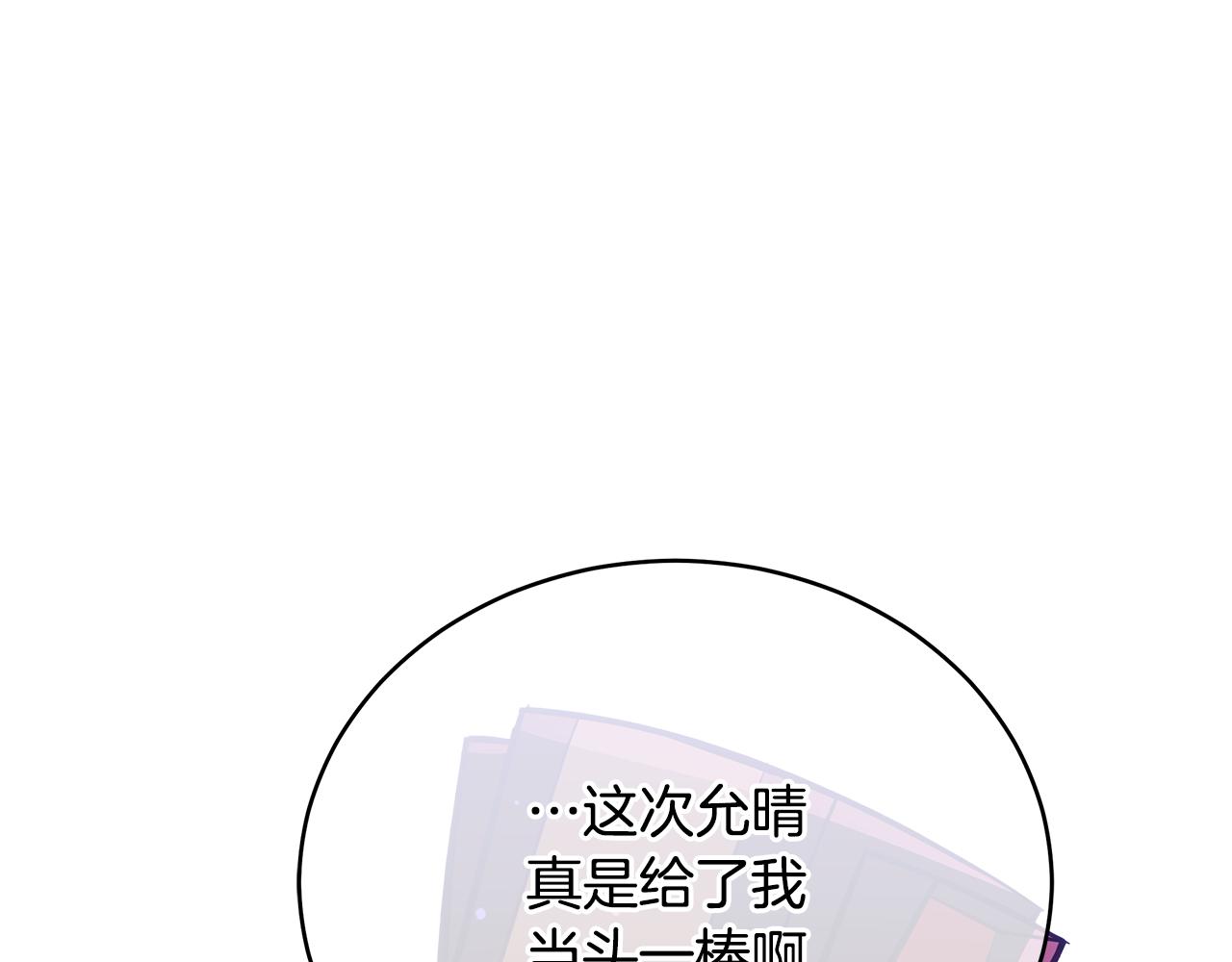 第115话 金东商团103