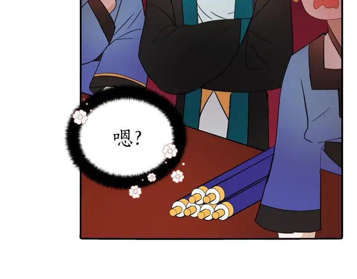 第33话 我需要你38