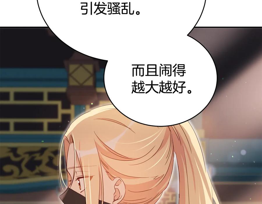 第96话 特别搜查组85
