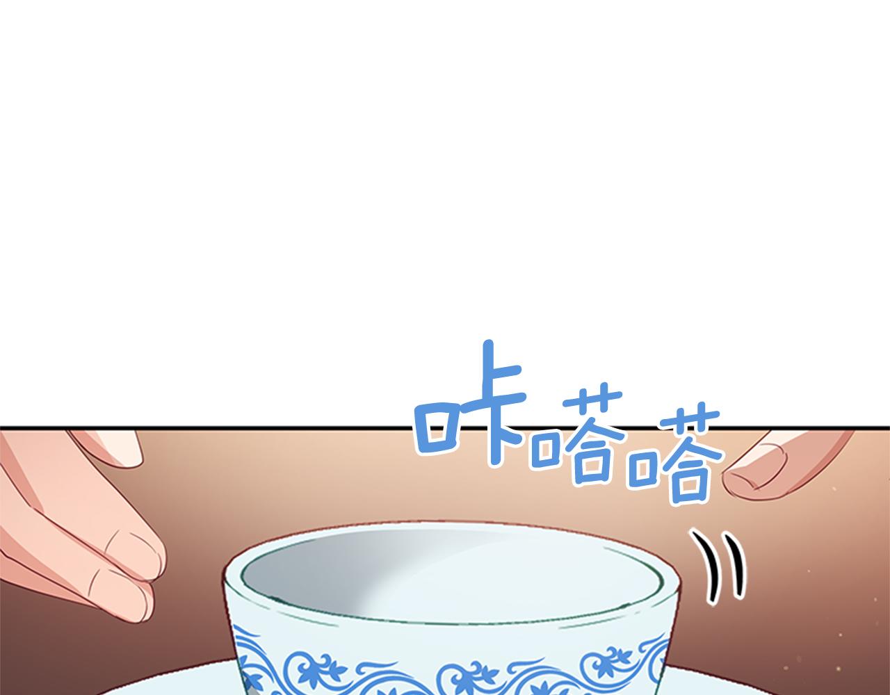 第86话 催情药99