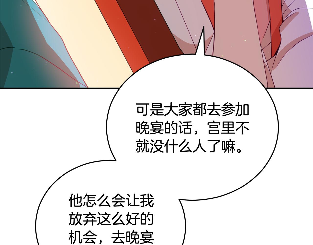 第84话 我的愿望102