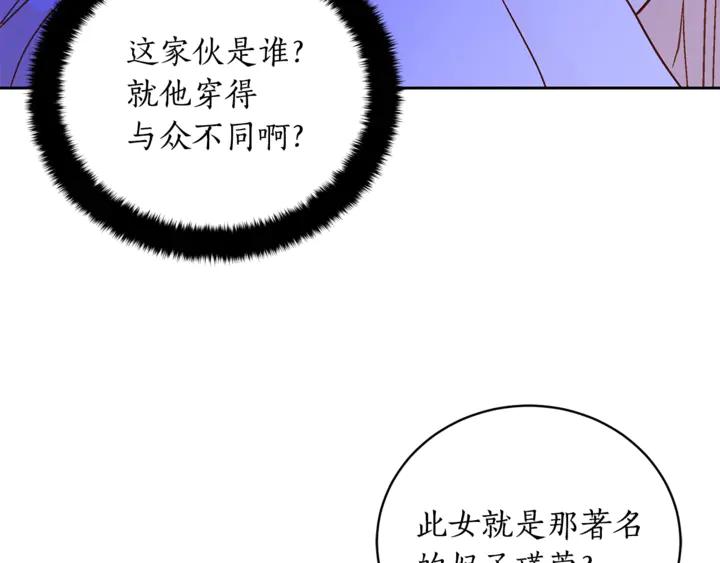 第42话 失控69