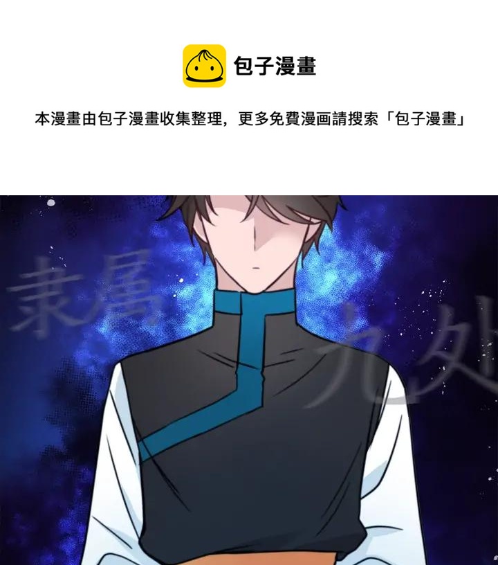 第39话 又被调戏68
