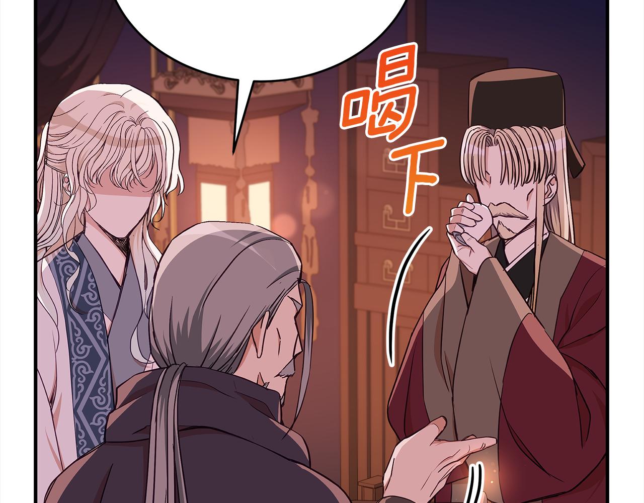 第140话 暗杀警告6