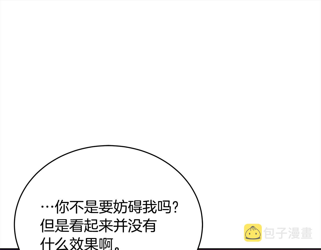 第128话解开嫌疑239