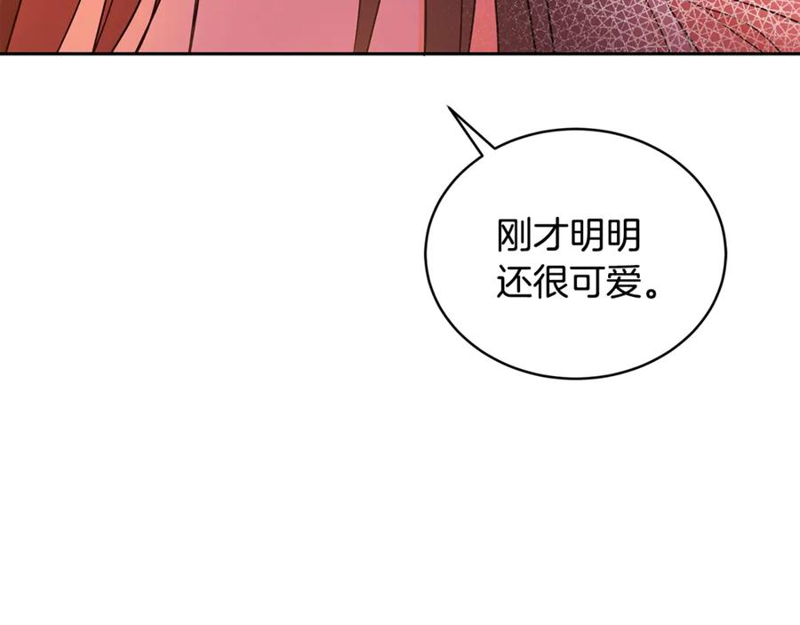第49话 只是逢场作戏吗？57