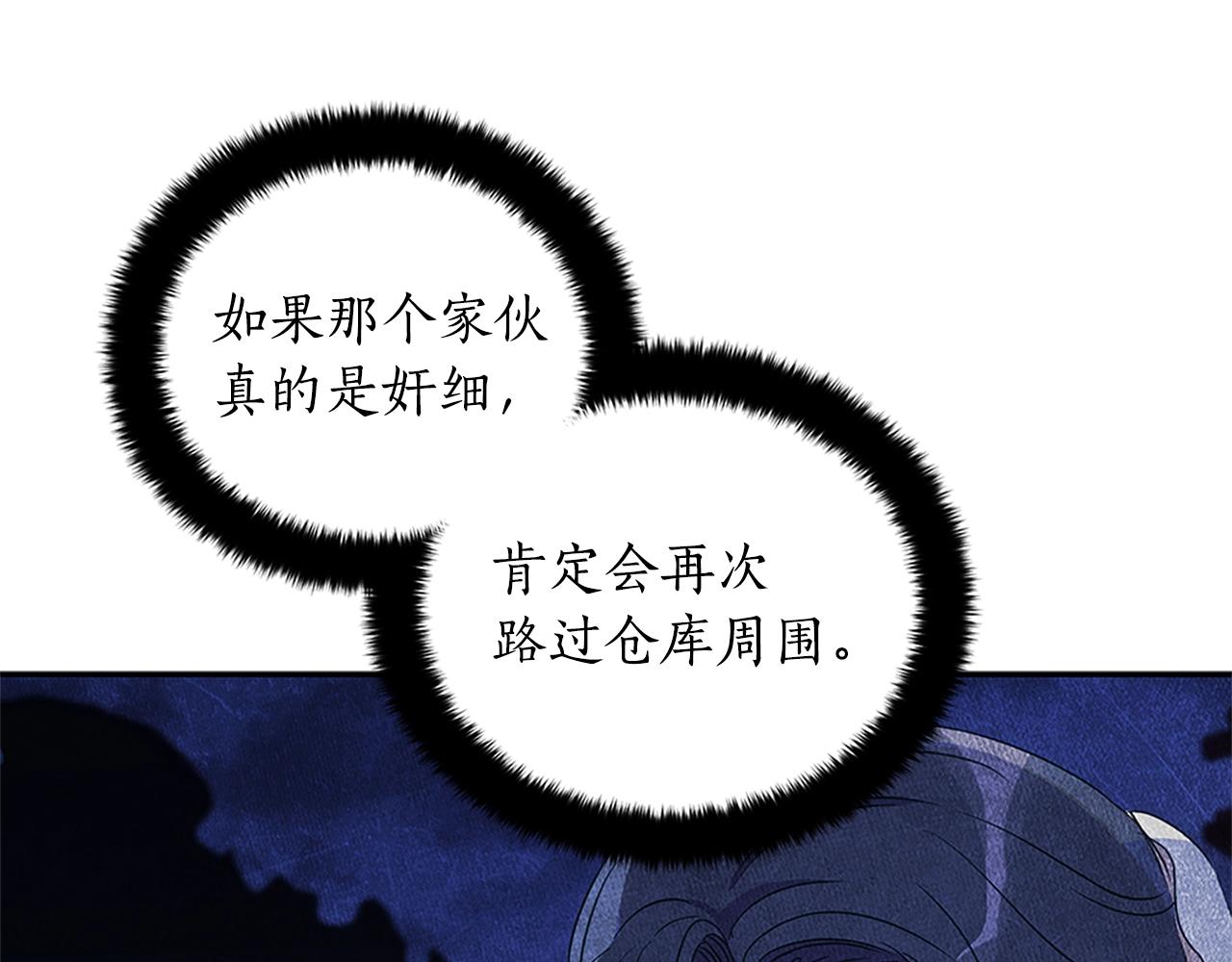 第101话 陛下驾到203