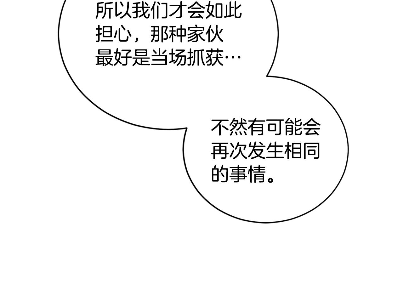 第101话 陛下驾到62