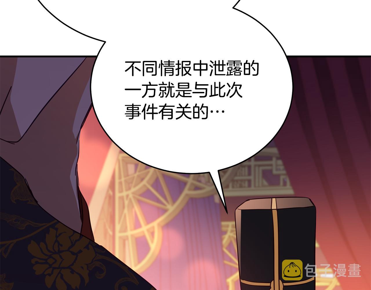 第115话 金东商团183