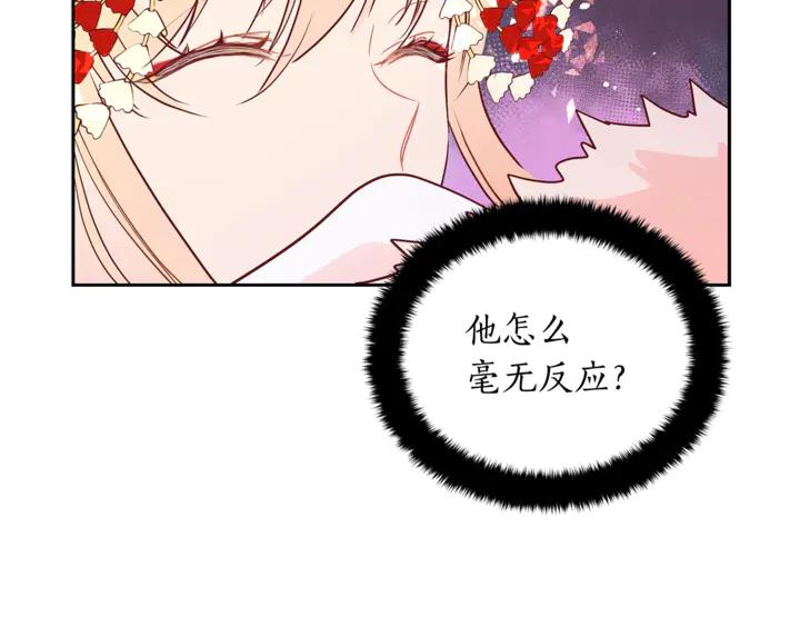 第42话 失控87