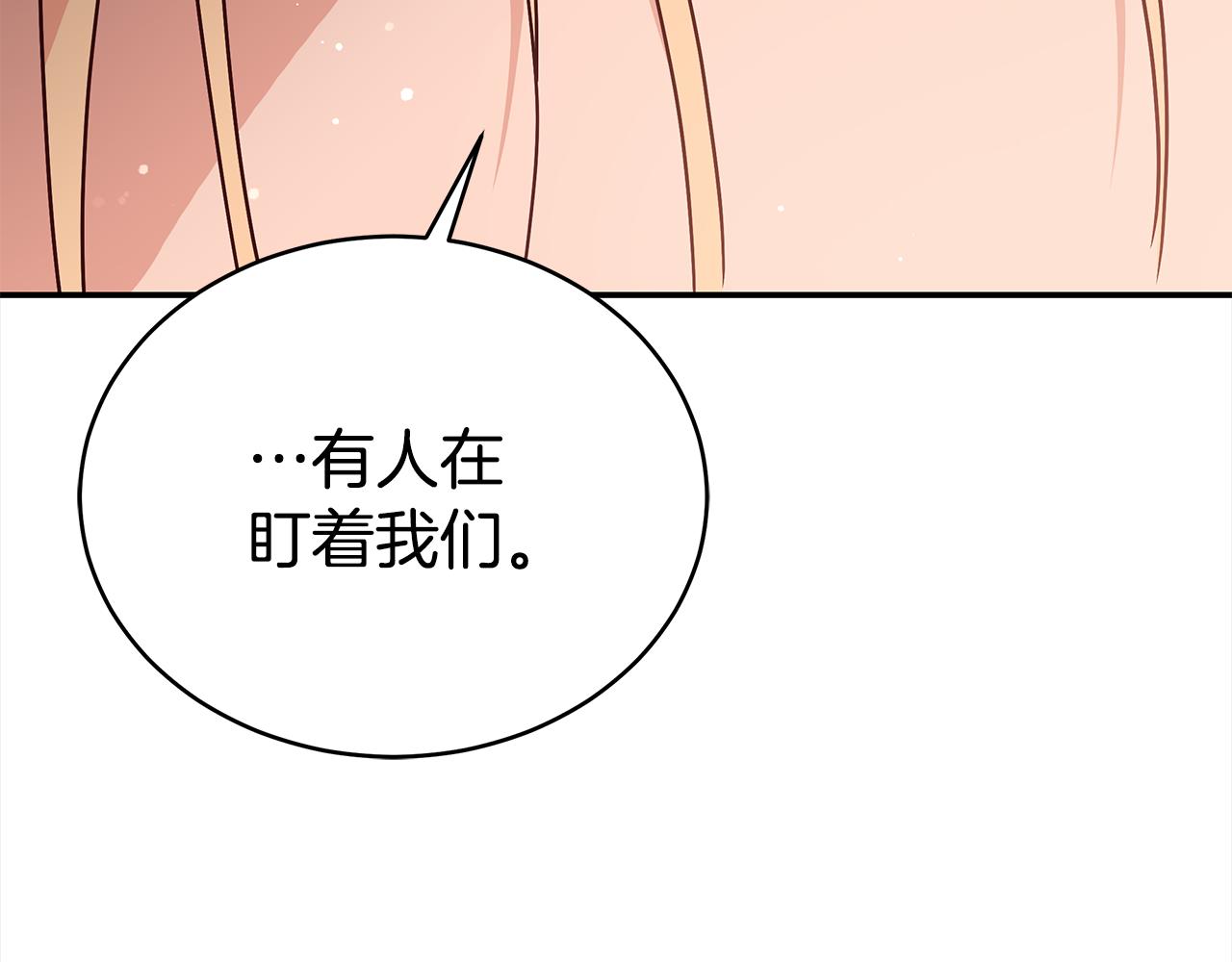 第135话 制造事端109