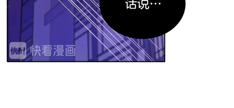 第12话 被狐狸缠上的刺客163
