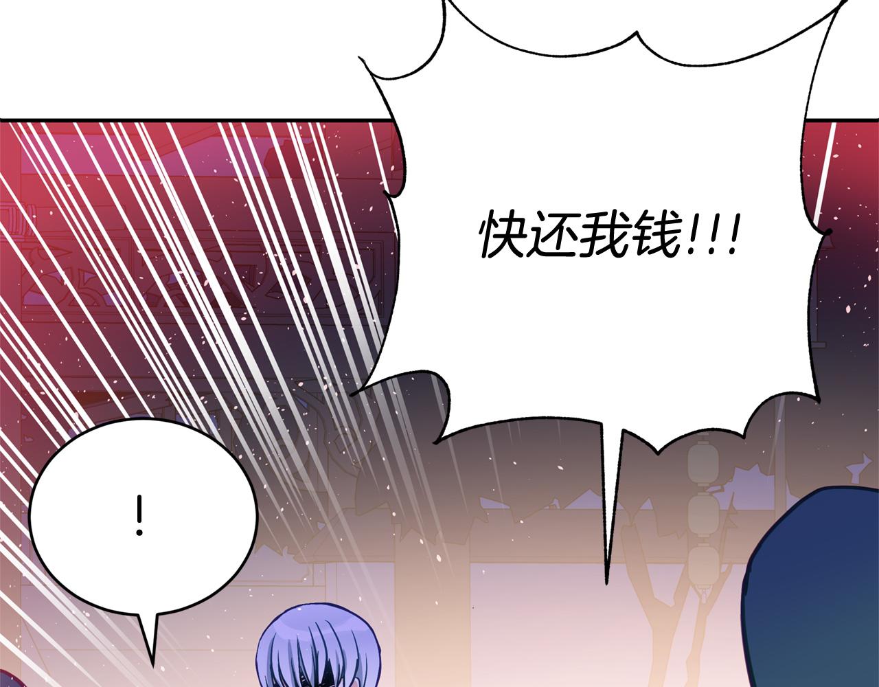 第78话 我嫉妒了127