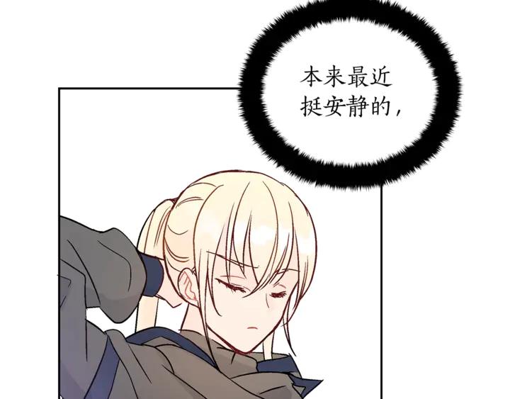 第44话 单相思的痛苦146