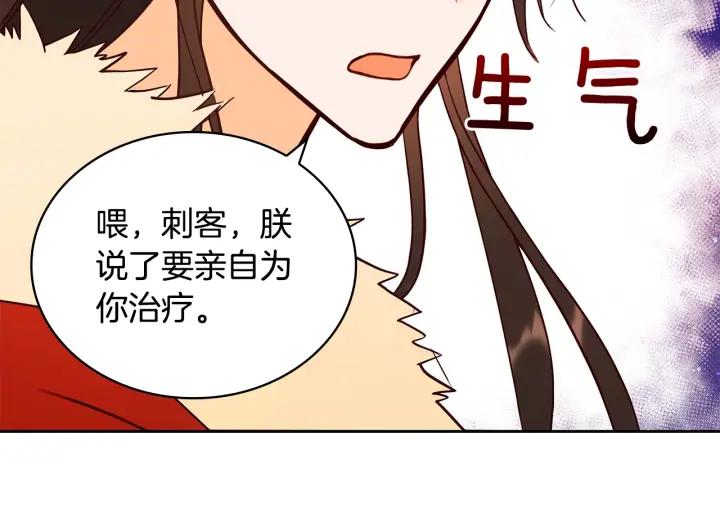 第8话 好摸吗？138