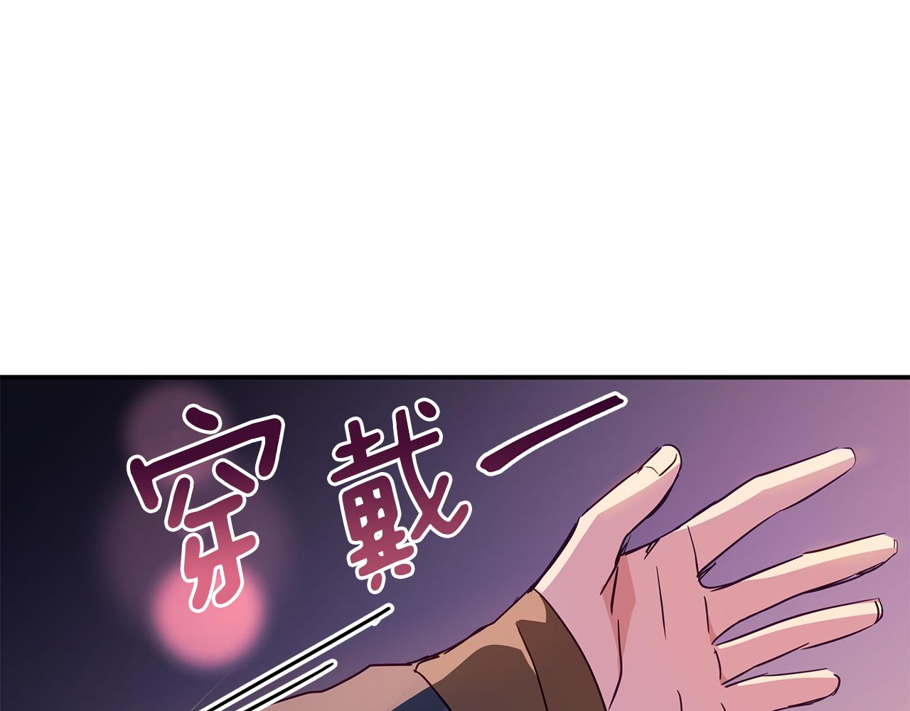 第115话 金东商团207